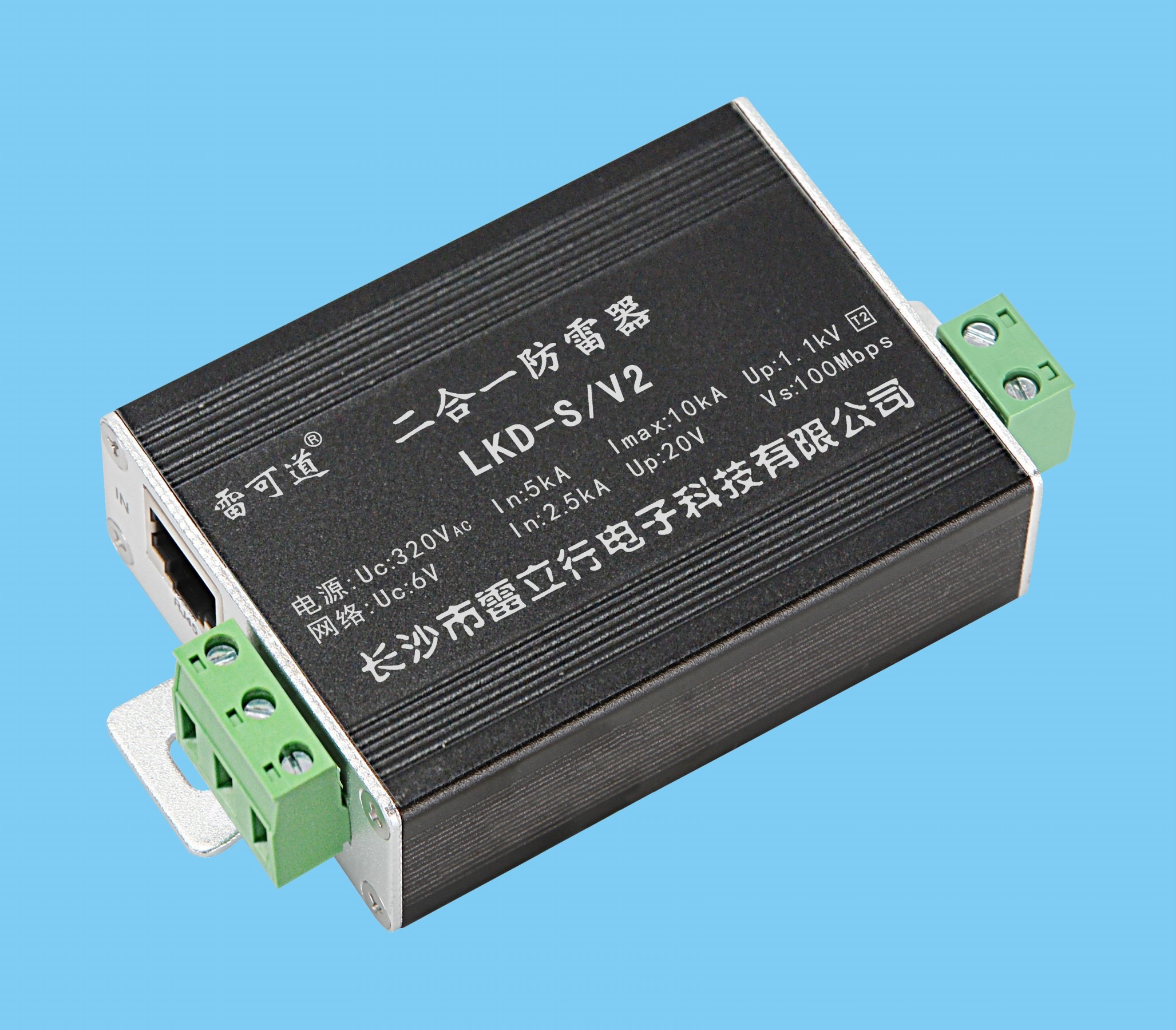 二合一防雷器LKD-S/V2 (電源、網絡、控制、POE) 12V 24V 48V 220V