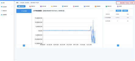 13、雷電預警系統2606.png